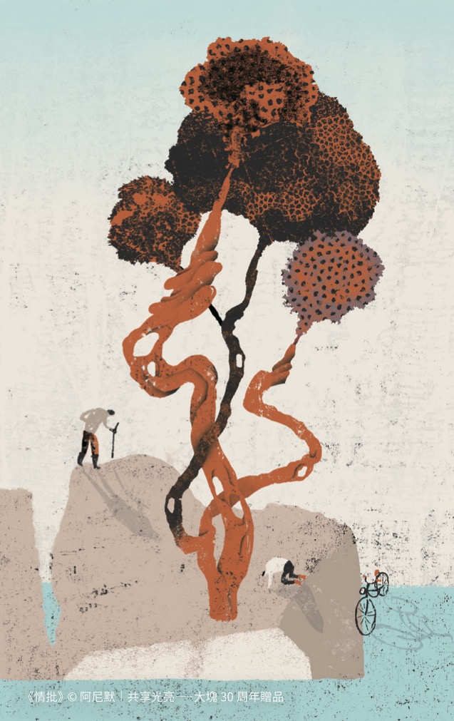 《情批》透卡