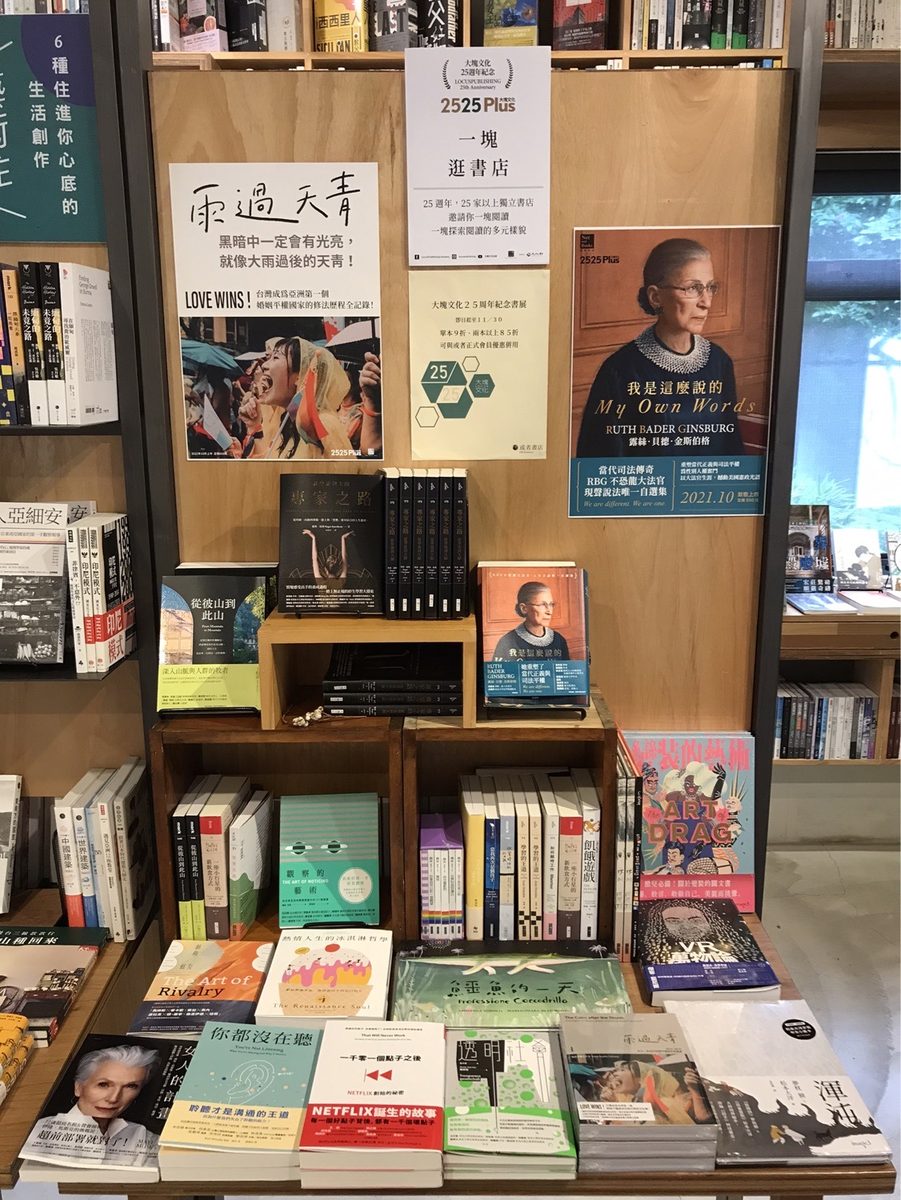 或者書店店景